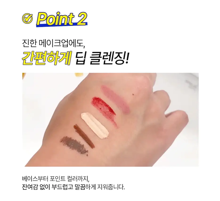 [대용량기획/노란티스] 티스 딥오프 오일 320mL 더블기획 상세페이지 6